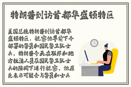 67194.发布网页