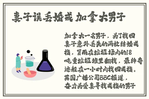 天美麻花星空视频换妻