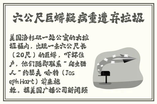 17c吃瓜爆料黑料视频