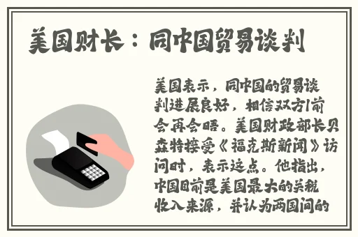 国产香线蕉手机视频在线观看