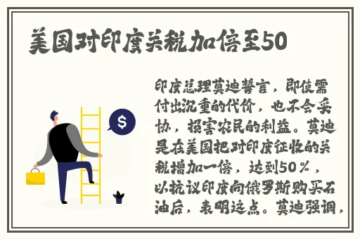 东方大但人文艺术47的创作过程