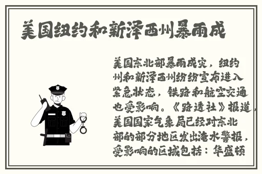 男生女生一起嗟嗟嗟男生会痛