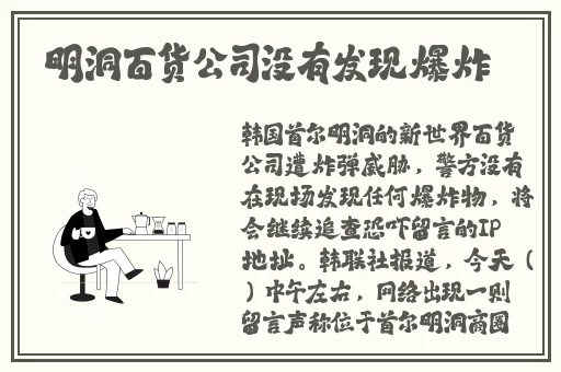 张筱雨两腿之间****图片
