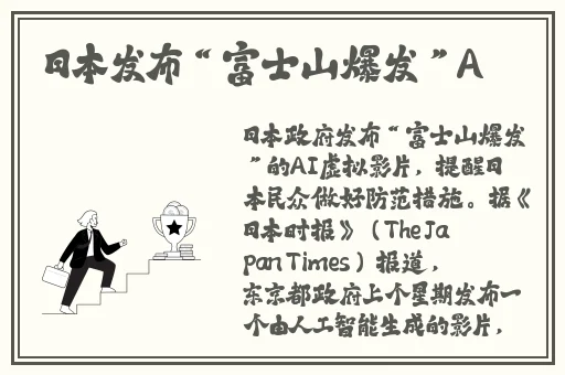 全班妊娠备孕计划2游戏
