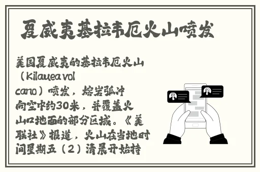 51吃瓜今日吃瓜